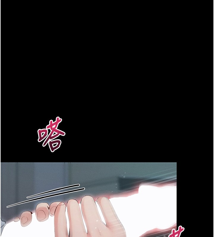 [韩国漫画] 拜脫拜脫App 剧情,女学生#[233P]-218