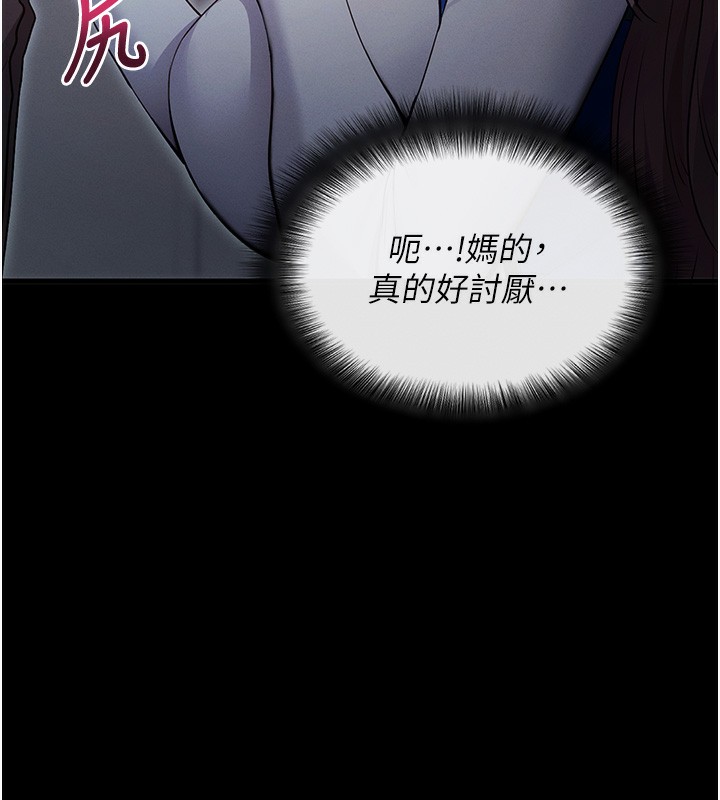 [韩国漫画] 拜脫拜脫App 剧情,女学生#[233P]-226