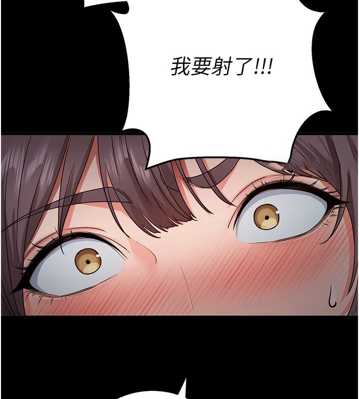 [韩国漫画] 拜脫拜脫App 剧情,女学生#[233P]-228