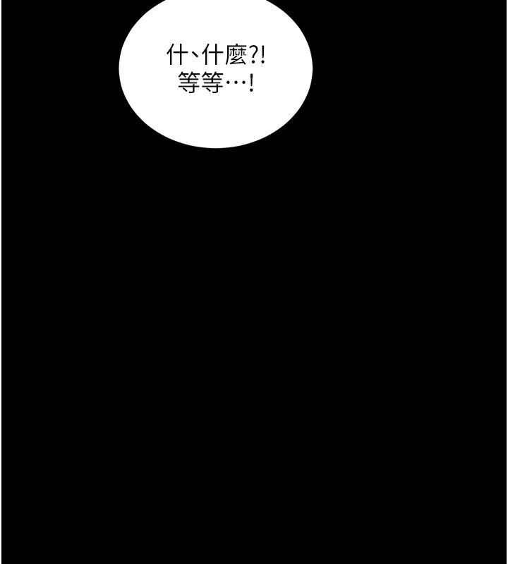 [韩国漫画] 拜脫拜脫App 剧情,女学生#[233P]-229