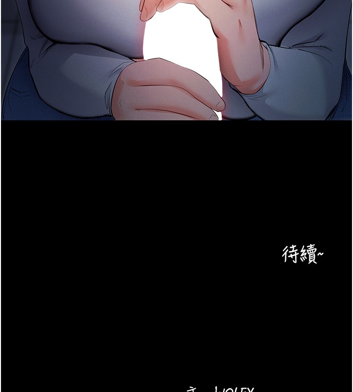 [韩国漫画] 拜脫拜脫App 剧情,女学生#[233P]-232