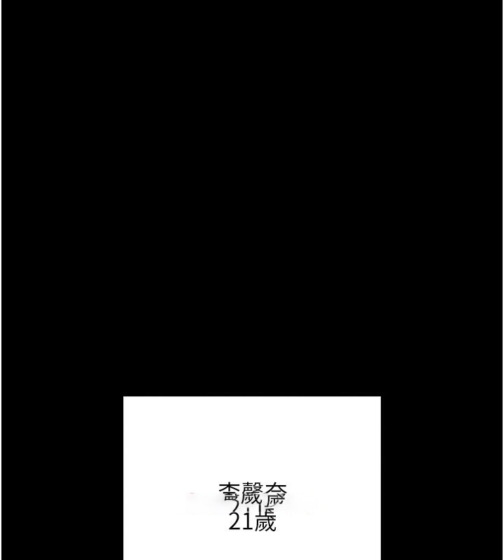 [韩国漫画] 拜脫拜脫App 剧情,女学生#[233P]-30