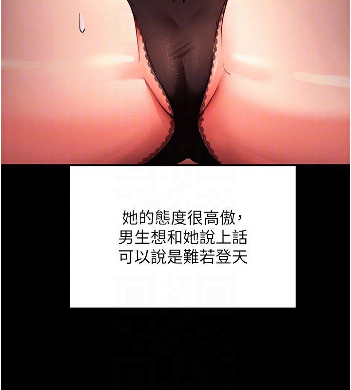 [韩国漫画] 拜脫拜脫App 剧情,女学生#[233P]-34