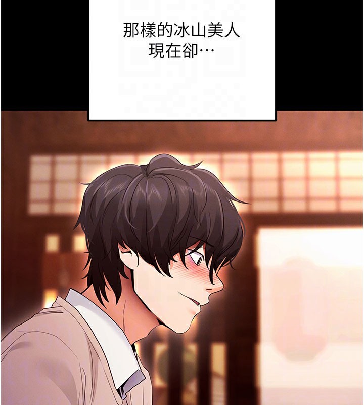 [韩国漫画] 拜脫拜脫App 剧情,女学生#[233P]-36