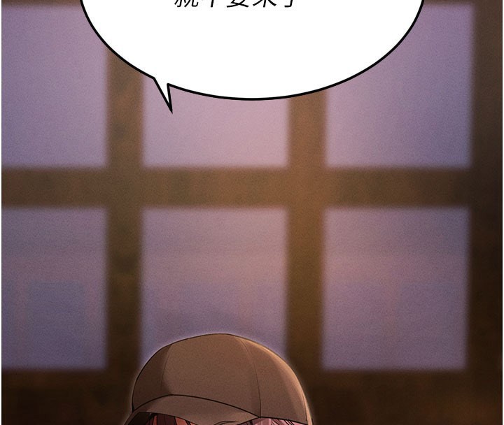 [韩国漫画] 拜脫拜脫App 剧情,女学生#[233P]-4