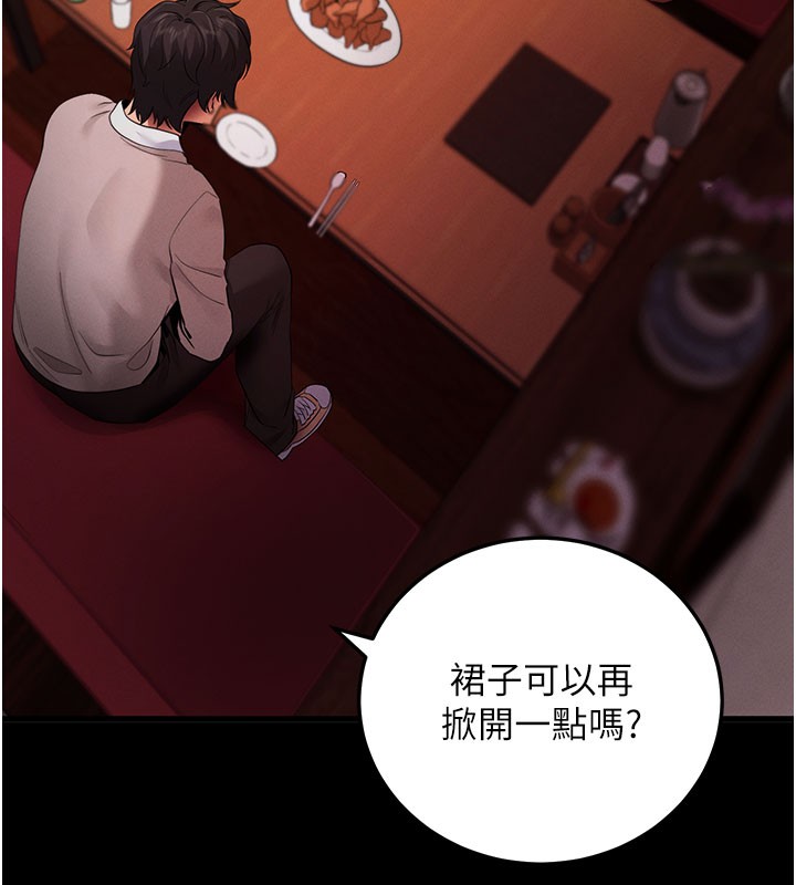 [韩国漫画] 拜脫拜脫App 剧情,女学生#[233P]-40