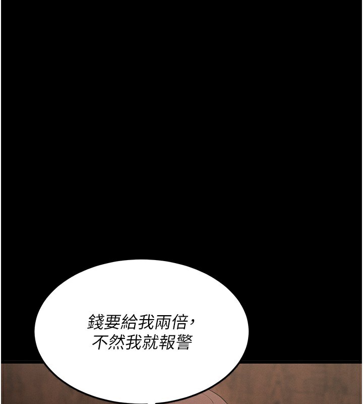 [韩国漫画] 拜脫拜脫App 剧情,女学生#[233P]-45