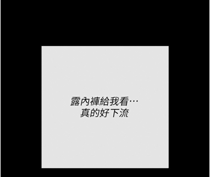 [韩国漫画] 拜脫拜脫App 剧情,女学生#[233P]-48