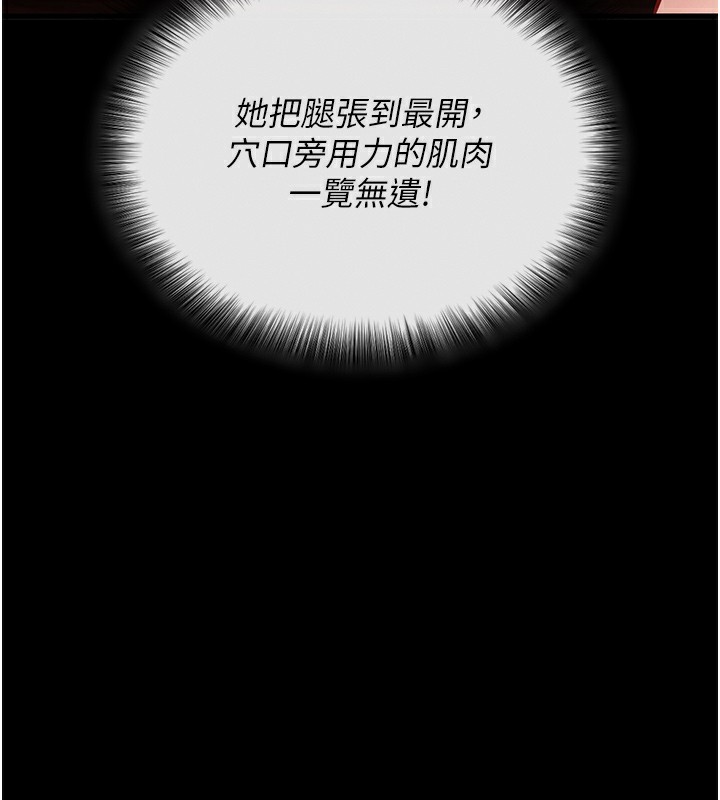 [韩国漫画] 拜脫拜脫App 剧情,女学生#[233P]-53