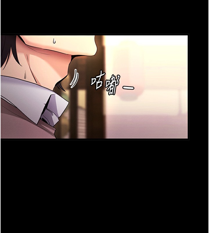 [韩国漫画] 拜脫拜脫App 剧情,女学生#[233P]-54