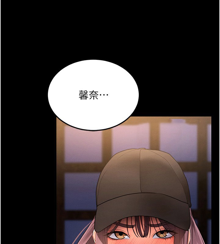 [韩国漫画] 拜脫拜脫App 剧情,女学生#[233P]-58