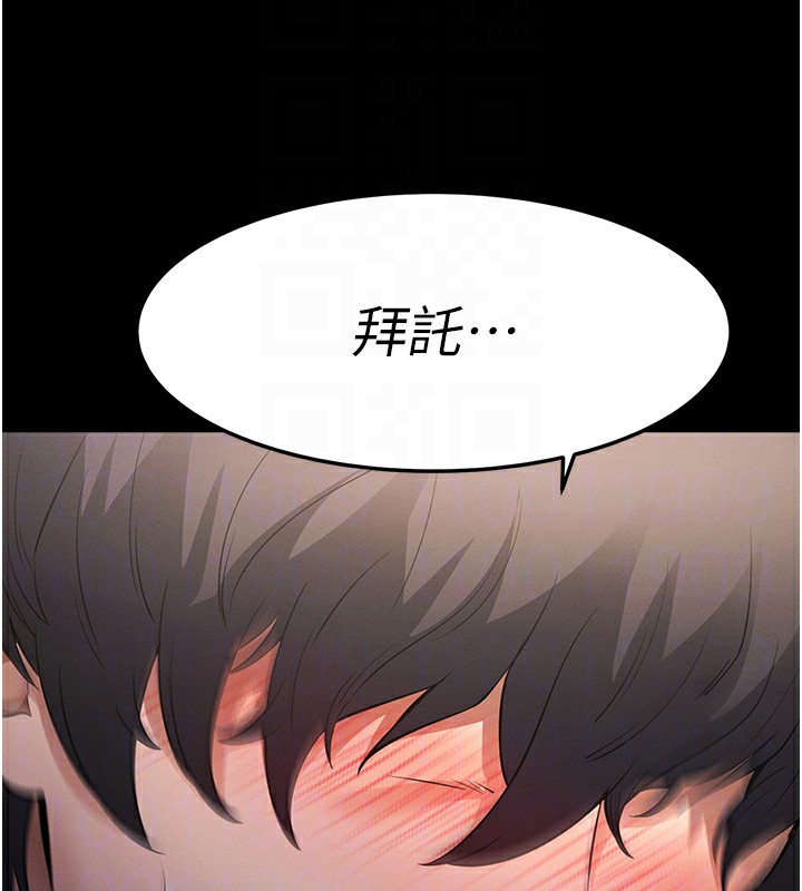 [韩国漫画] 拜脫拜脫App 剧情,女学生#[233P]-64