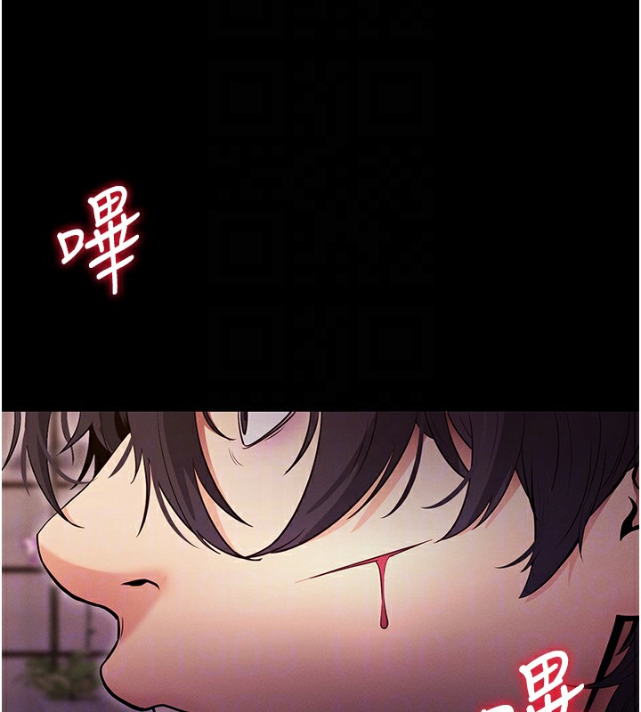 [韩国漫画] 拜脫拜脫App 剧情,女学生#[233P]-77