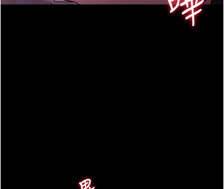 [韩国漫画] 拜脫拜脫App 剧情,女学生#[233P]-78