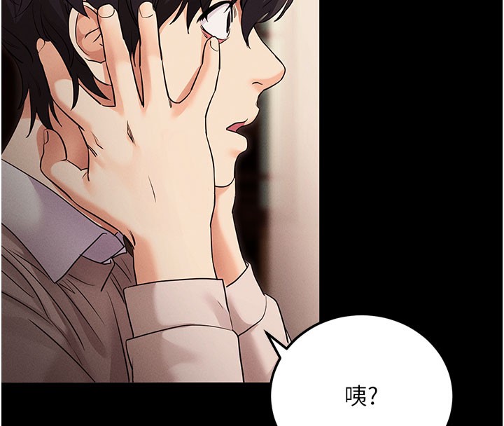 [韩国漫画] 拜脫拜脫App 剧情,女学生#[233P]-8