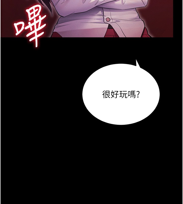 [韩国漫画] 拜脫拜脫App 剧情,女学生#[233P]-81