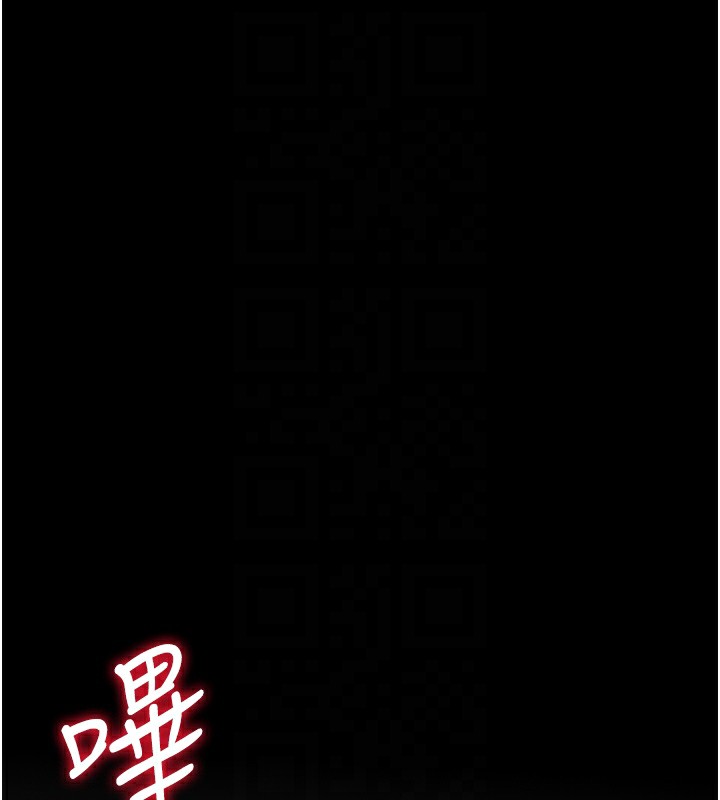 [韩国漫画] 拜脫拜脫App 剧情,女学生#[233P]-83