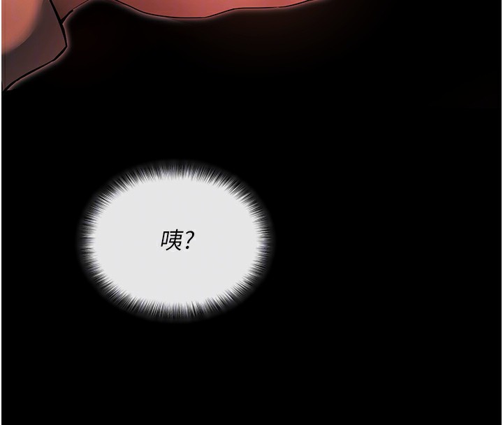 [韩国漫画] 拜脫拜脫App 剧情,女学生#[233P]-86