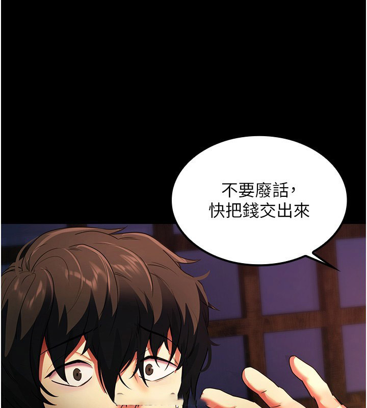 [韩国漫画] 拜脫拜脫App 剧情,女学生#[233P]-87