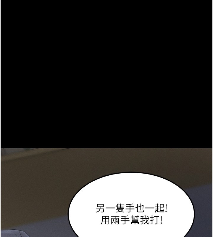 [韩国漫画] 拜脫拜脫App 剧情,女学生#[202P]-1