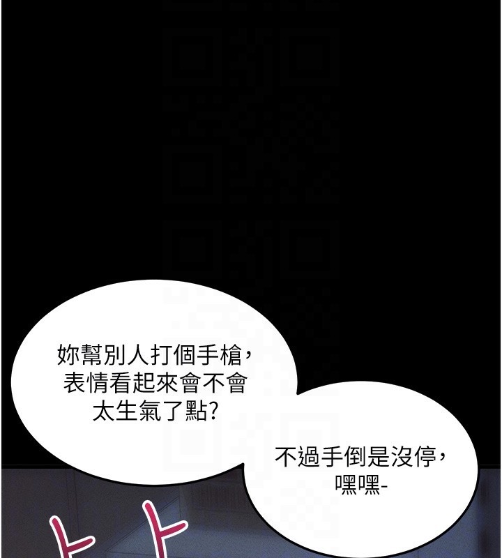 [韩国漫画] 拜脫拜脫App 剧情,女学生#[202P]-100