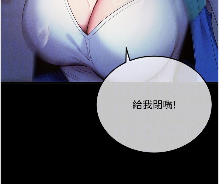 [韩国漫画] 拜脫拜脫App 剧情,女学生#[202P]-102