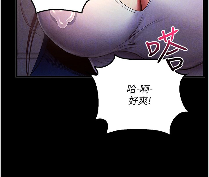 [韩国漫画] 拜脫拜脫App 剧情,女学生#[202P]-106