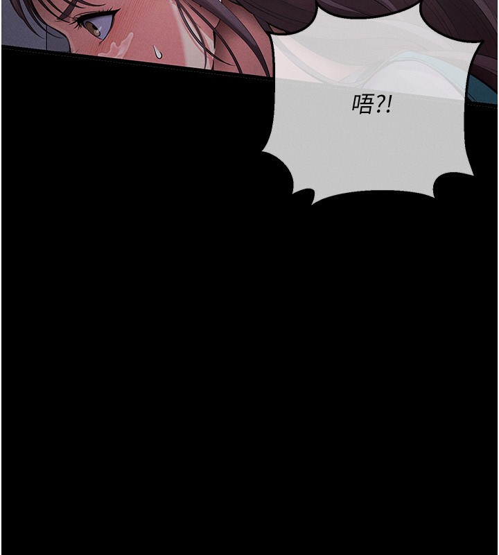 [韩国漫画] 拜脫拜脫App 剧情,女学生#[202P]-108
