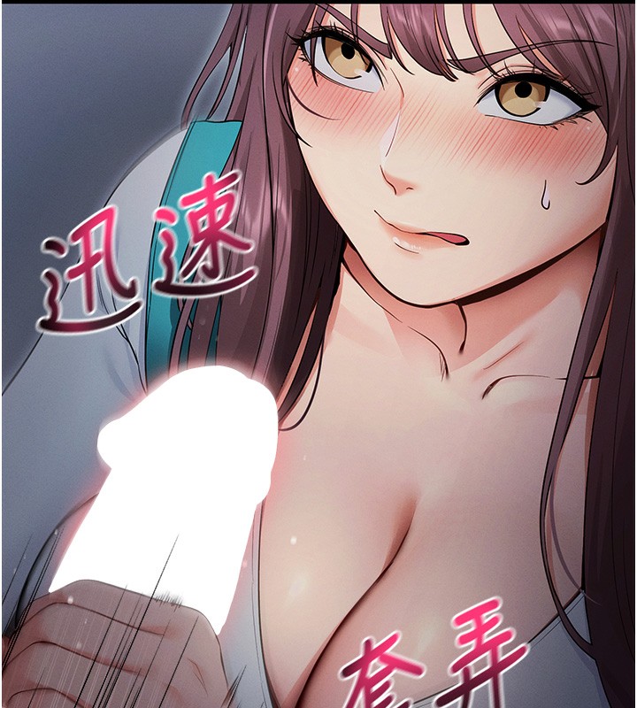 [韩国漫画] 拜脫拜脫App 剧情,女学生#[202P]-11