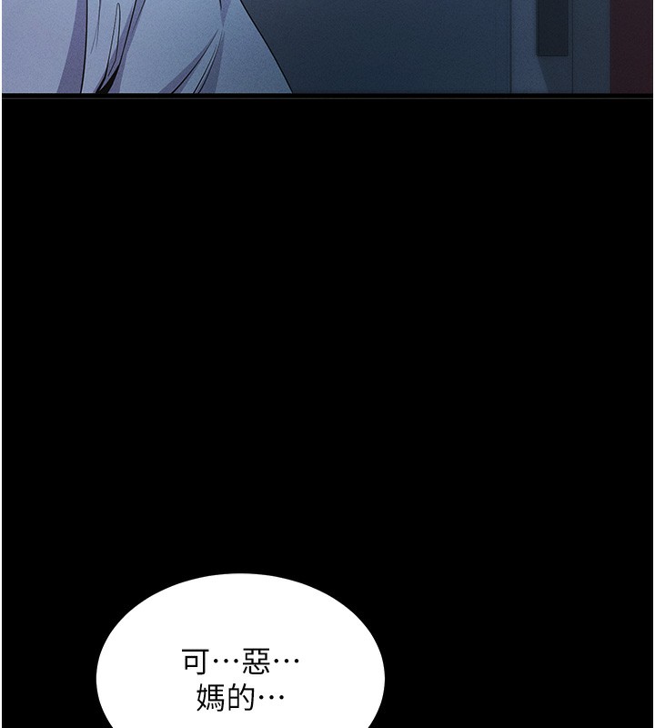[韩国漫画] 拜脫拜脫App 剧情,女学生#[202P]-115
