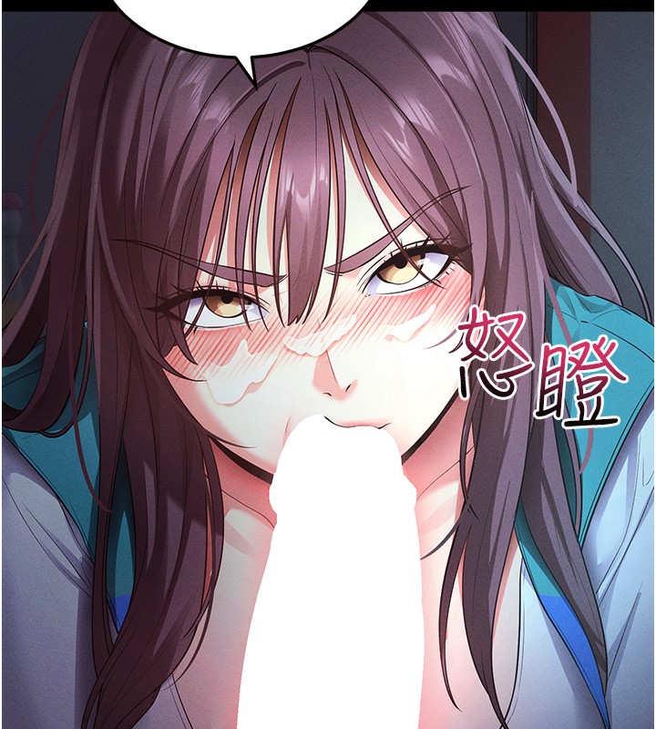 [韩国漫画] 拜脫拜脫App 剧情,女学生#[202P]-116