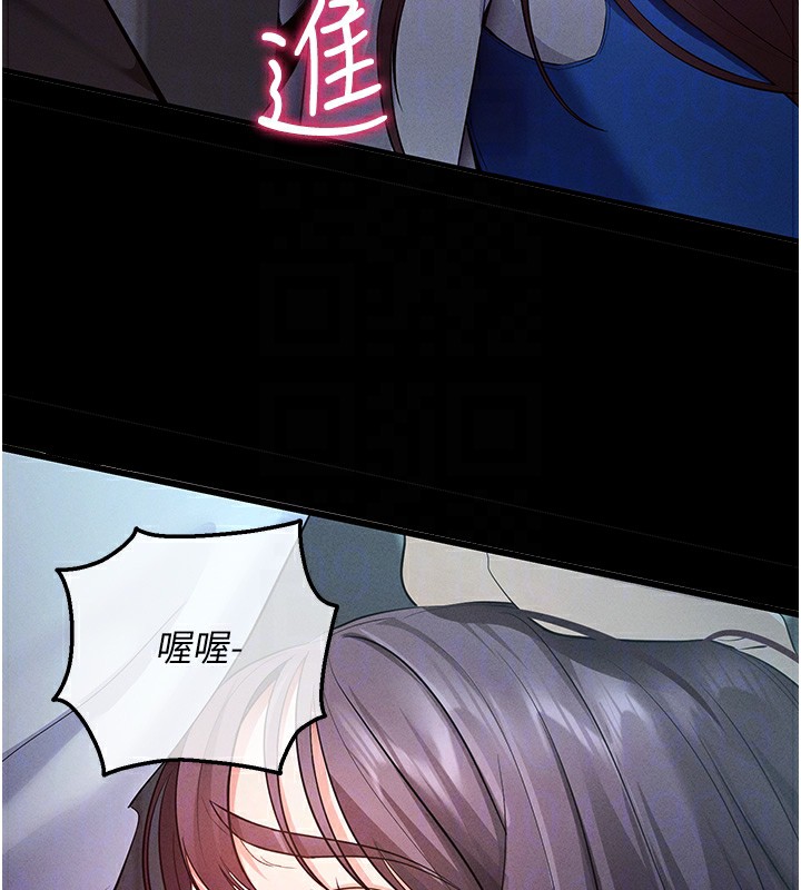 [韩国漫画] 拜脫拜脫App 剧情,女学生#[202P]-120