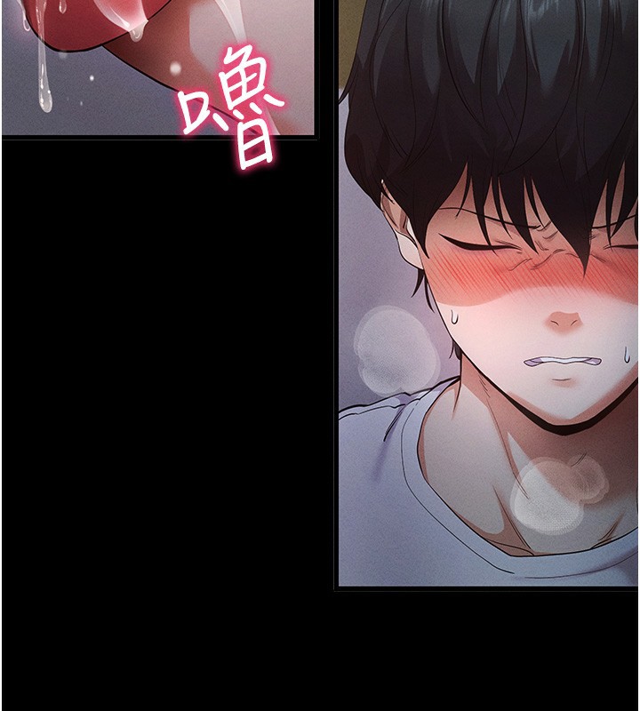 [韩国漫画] 拜脫拜脫App 剧情,女学生#[202P]-127
