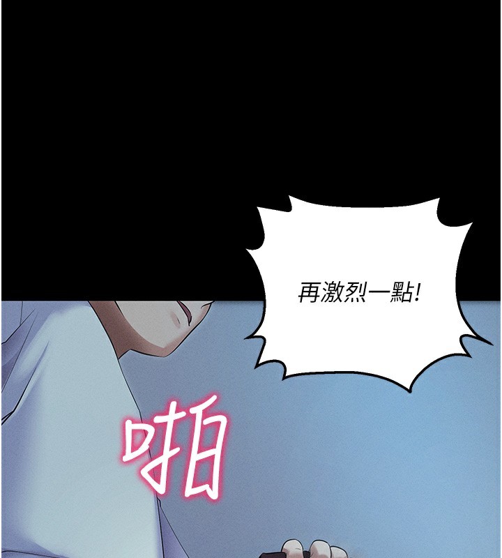 [韩国漫画] 拜脫拜脫App 剧情,女学生#[202P]-128