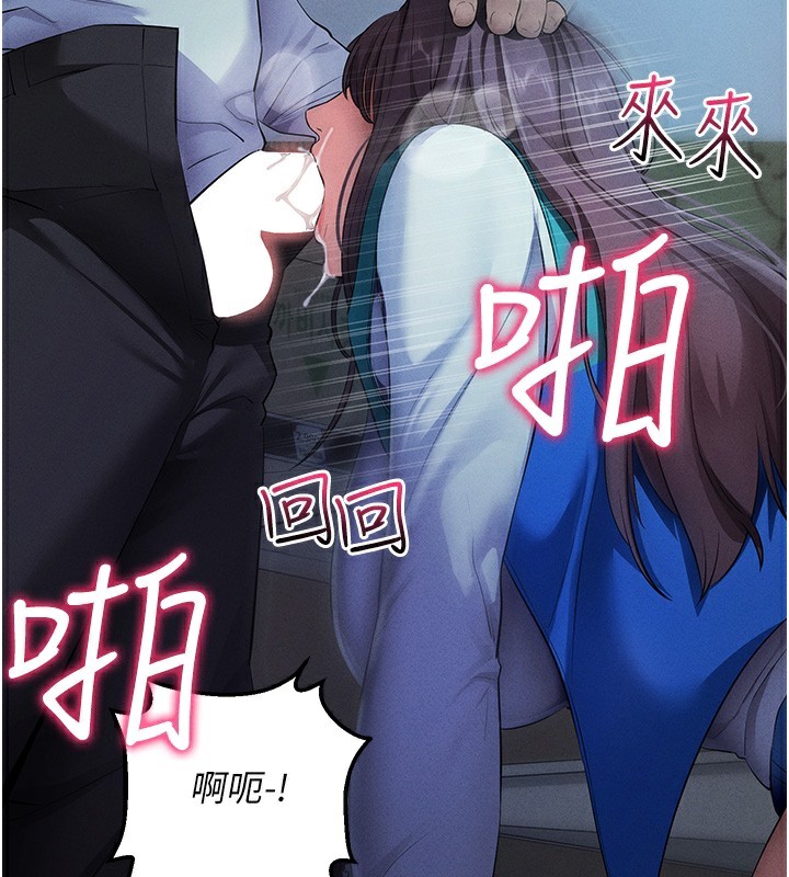 [韩国漫画] 拜脫拜脫App 剧情,女学生#[202P]-129