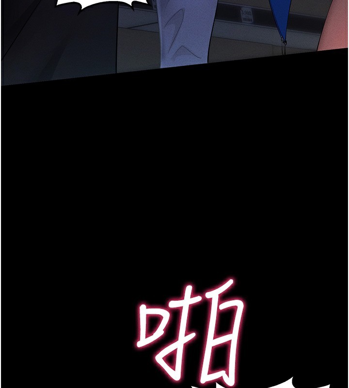 [韩国漫画] 拜脫拜脫App 剧情,女学生#[202P]-130