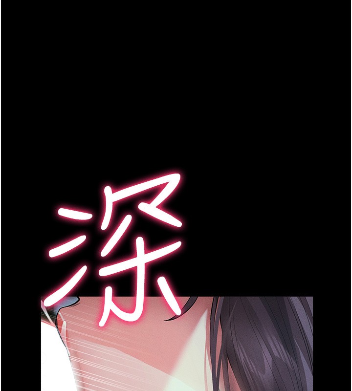 [韩国漫画] 拜脫拜脫App 剧情,女学生#[202P]-138