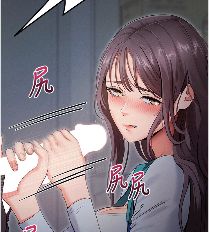 [韩国漫画] 拜脫拜脫App 剧情,女学生#[202P]-14