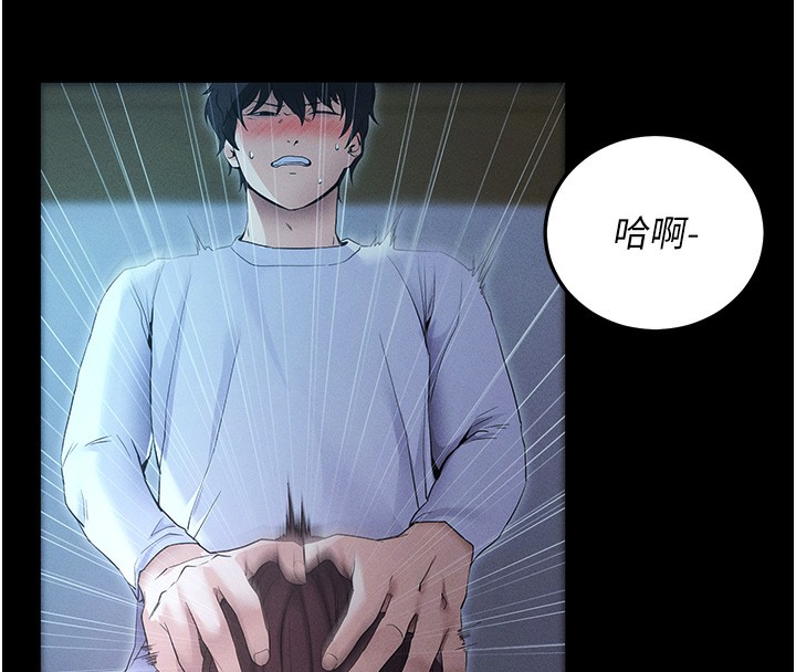 [韩国漫画] 拜脫拜脫App 剧情,女学生#[202P]-144