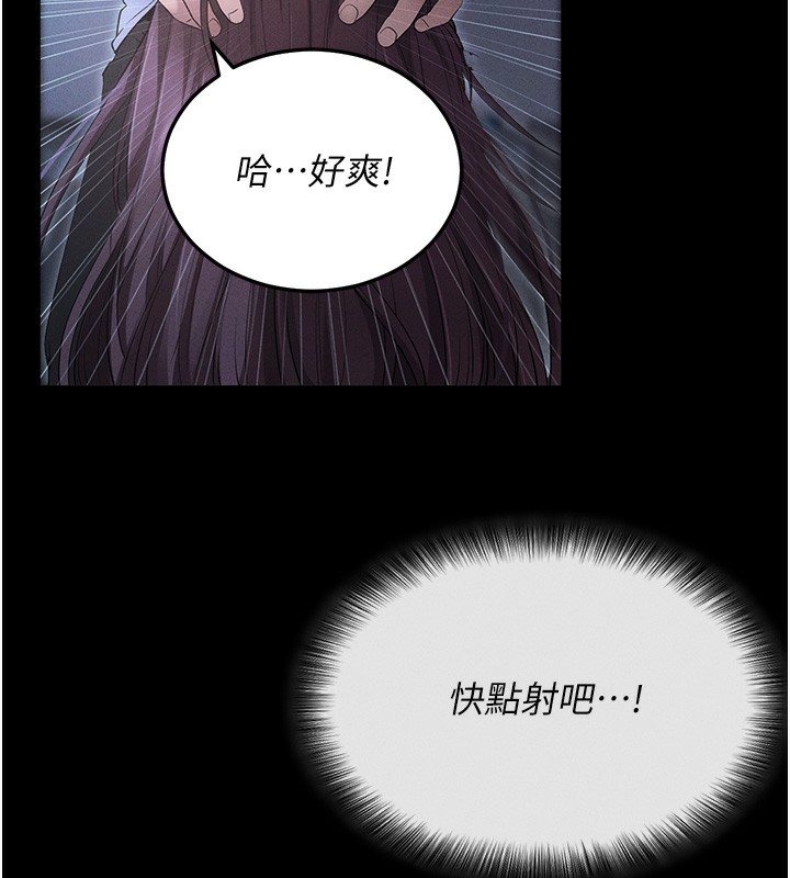 [韩国漫画] 拜脫拜脫App 剧情,女学生#[202P]-145