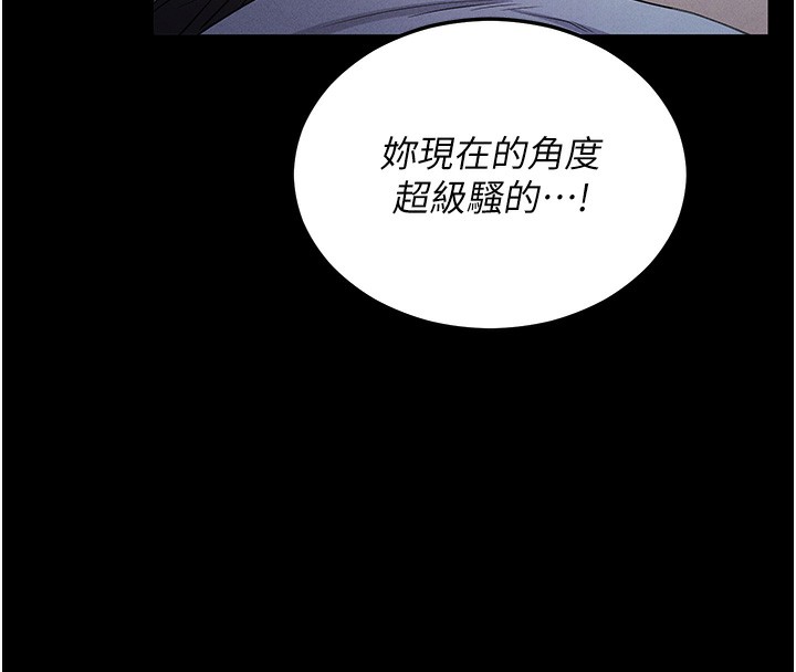 [韩国漫画] 拜脫拜脫App 剧情,女学生#[202P]-148