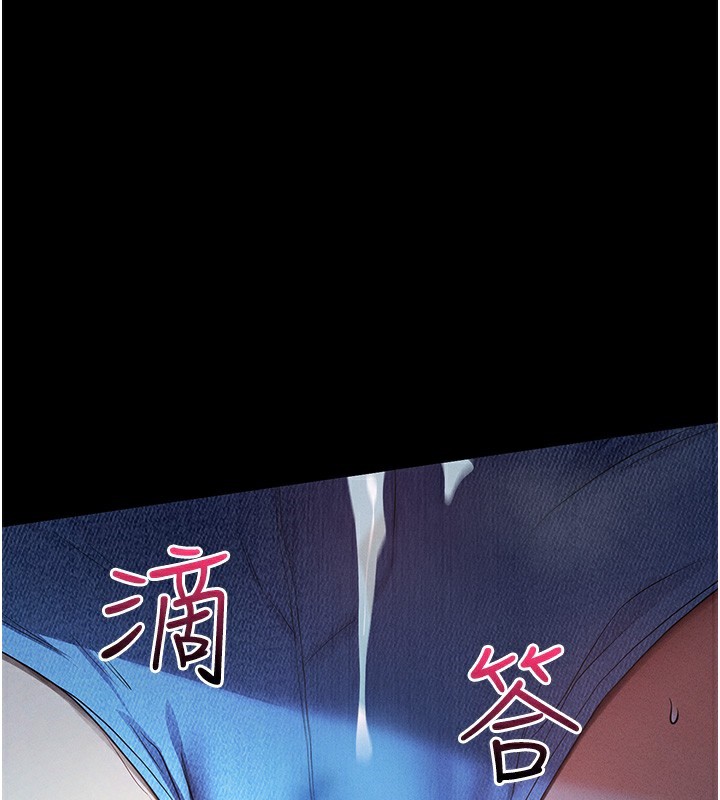 [韩国漫画] 拜脫拜脫App 剧情,女学生#[202P]-151