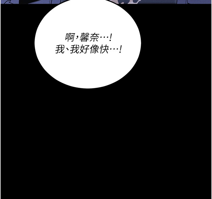 [韩国漫画] 拜脫拜脫App 剧情,女学生#[202P]-153