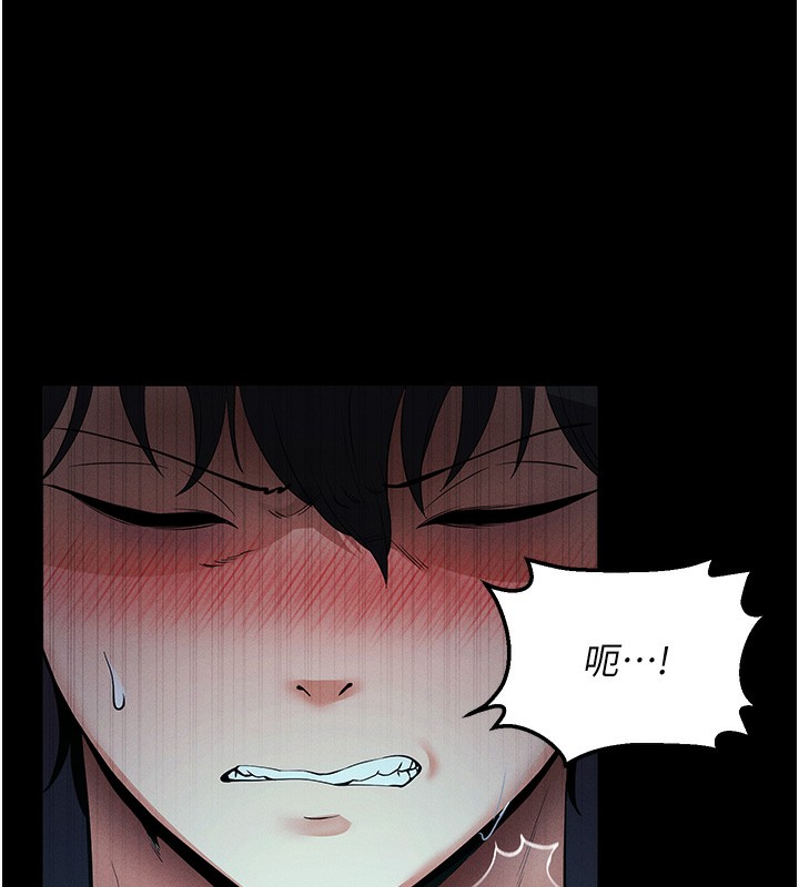 [韩国漫画] 拜脫拜脫App 剧情,女学生#[202P]-154
