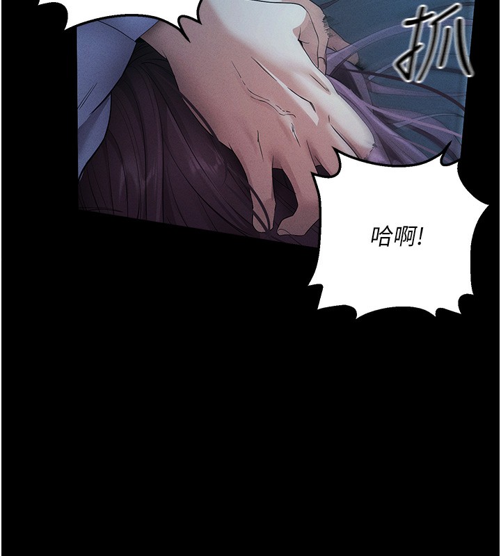 [韩国漫画] 拜脫拜脫App 剧情,女学生#[202P]-156