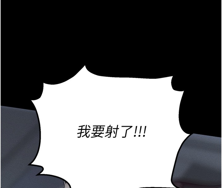 [韩国漫画] 拜脫拜脫App 剧情,女学生#[202P]-157