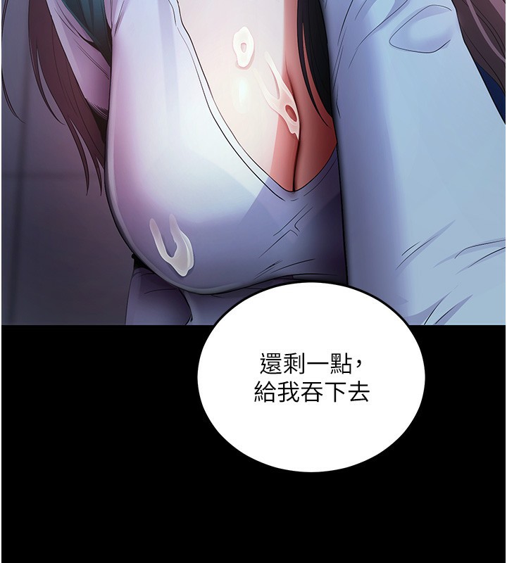 [韩国漫画] 拜脫拜脫App 剧情,女学生#[202P]-167