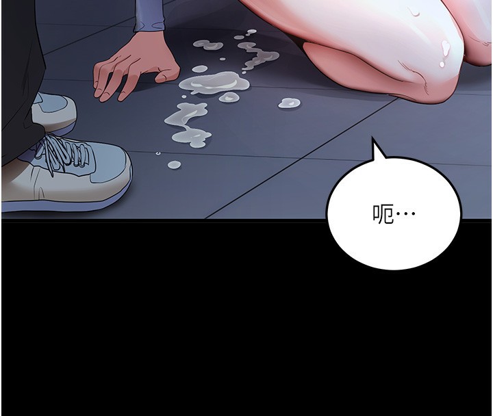 [韩国漫画] 拜脫拜脫App 剧情,女学生#[202P]-170