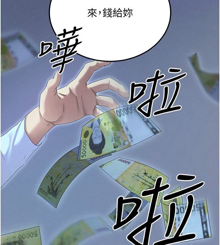 [韩国漫画] 拜脫拜脫App 剧情,女学生#[202P]-173
