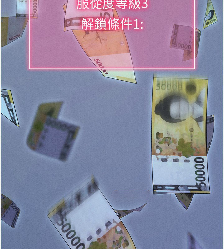 [韩国漫画] 拜脫拜脫App 剧情,女学生#[202P]-175